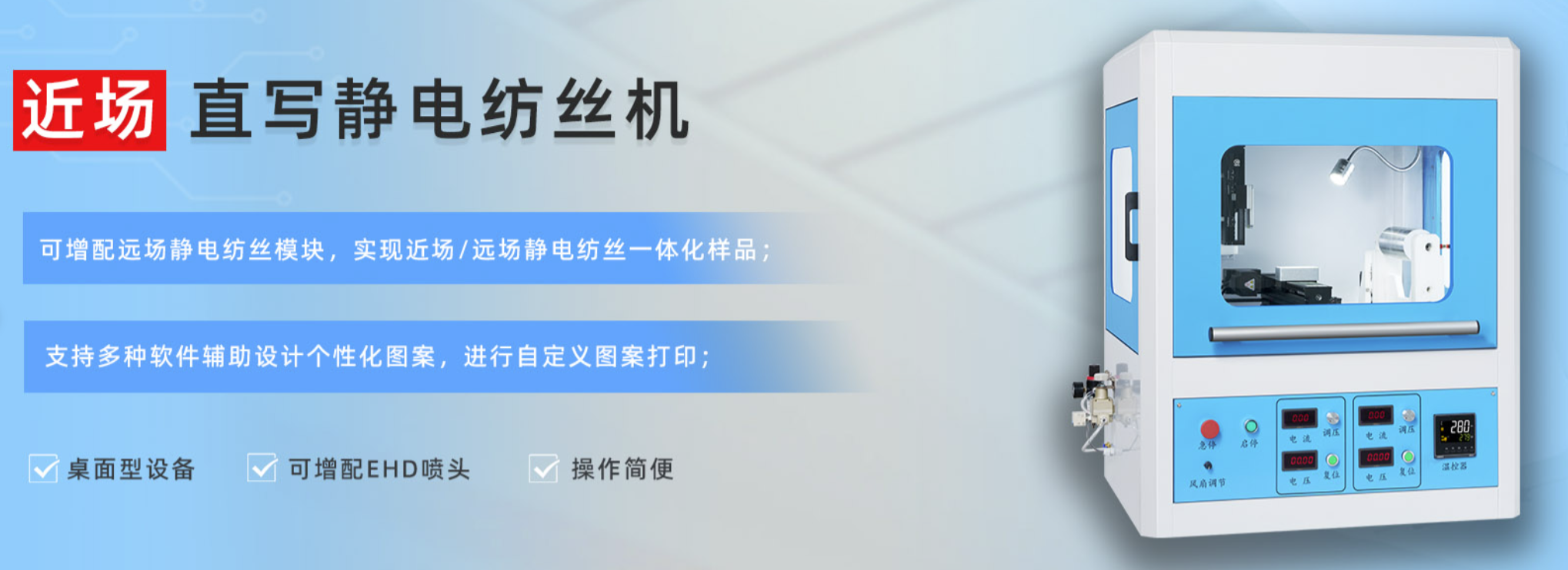 传感专家