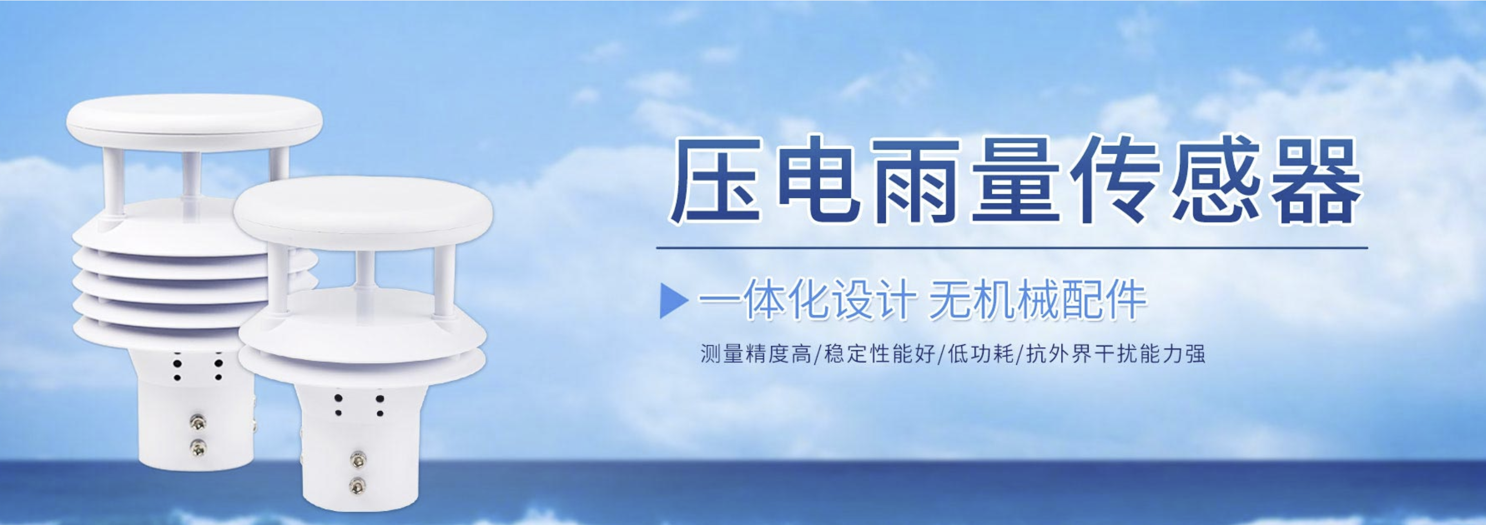 传感专家