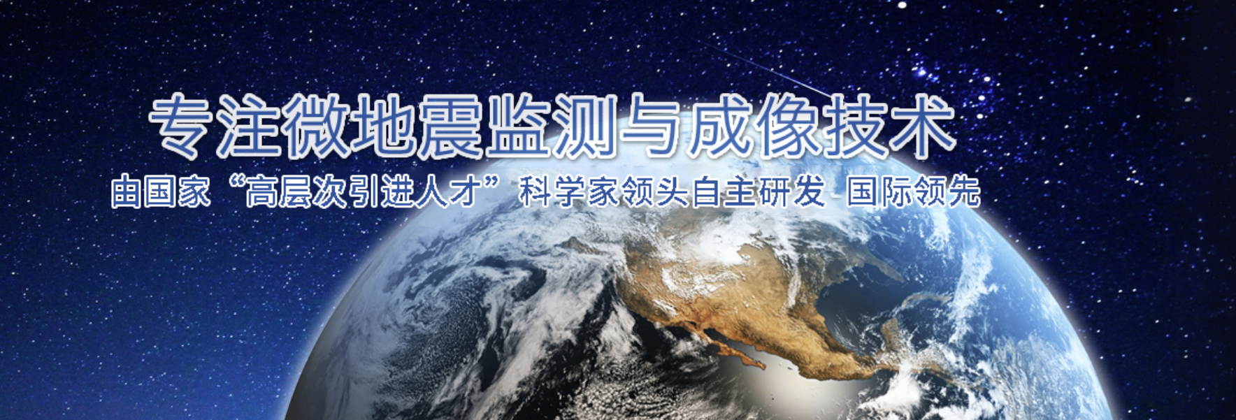 传感专家