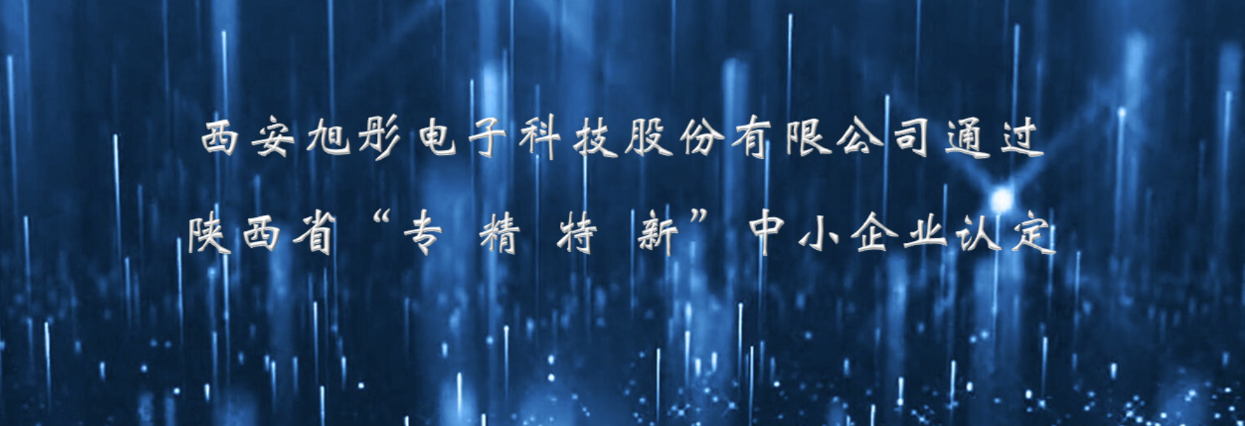 传感专家