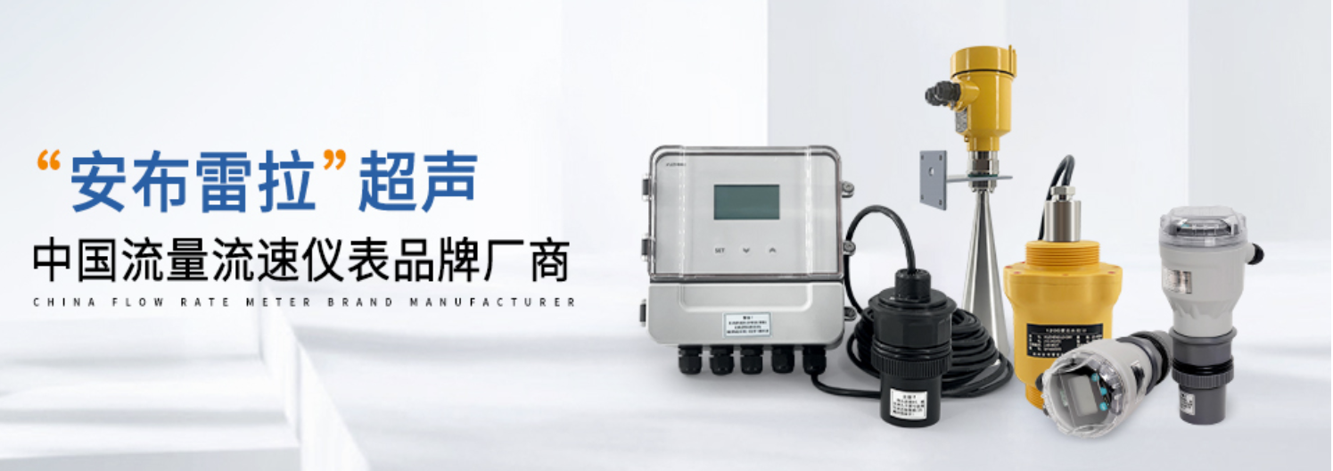 传感专家