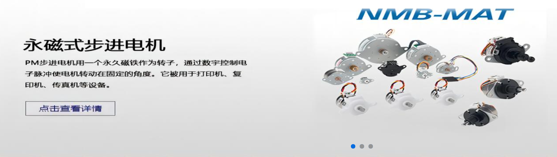 传感专家