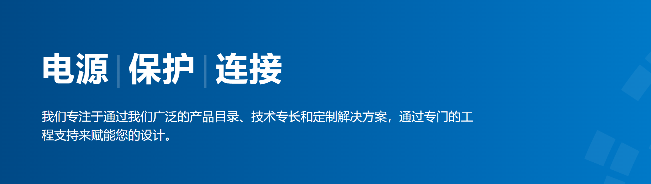 传感专家