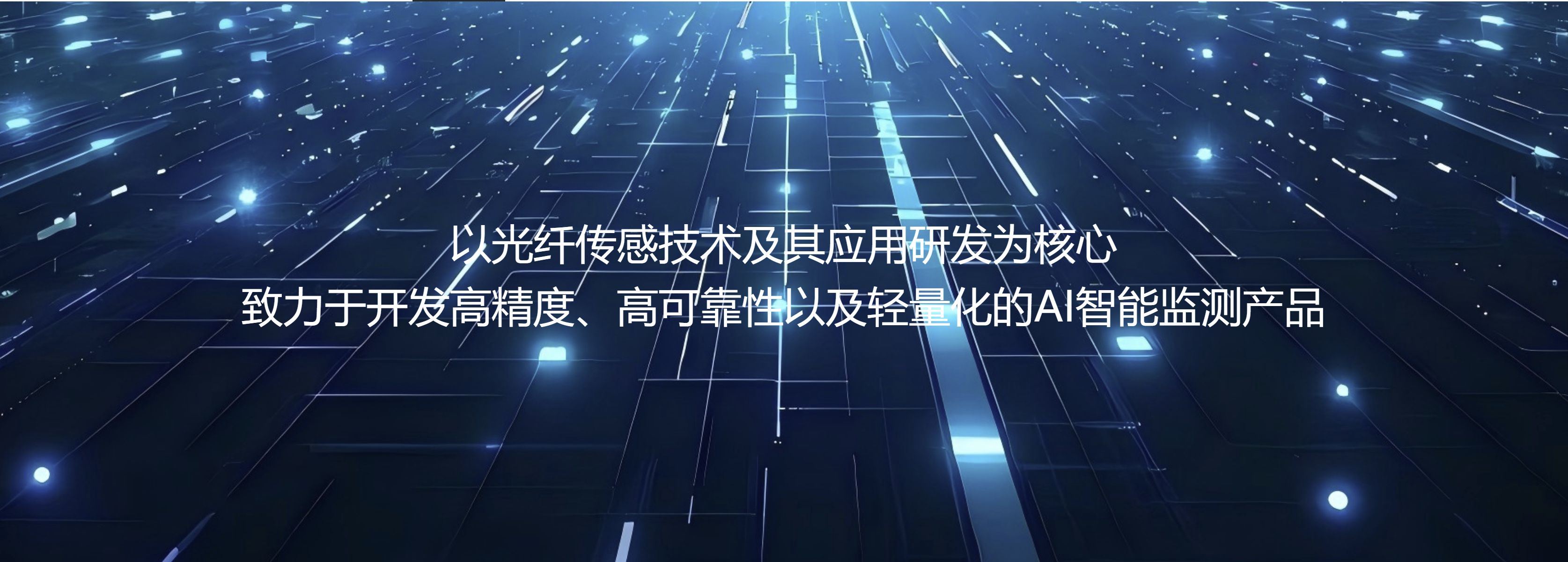 传感专家