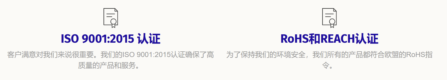 传感专家