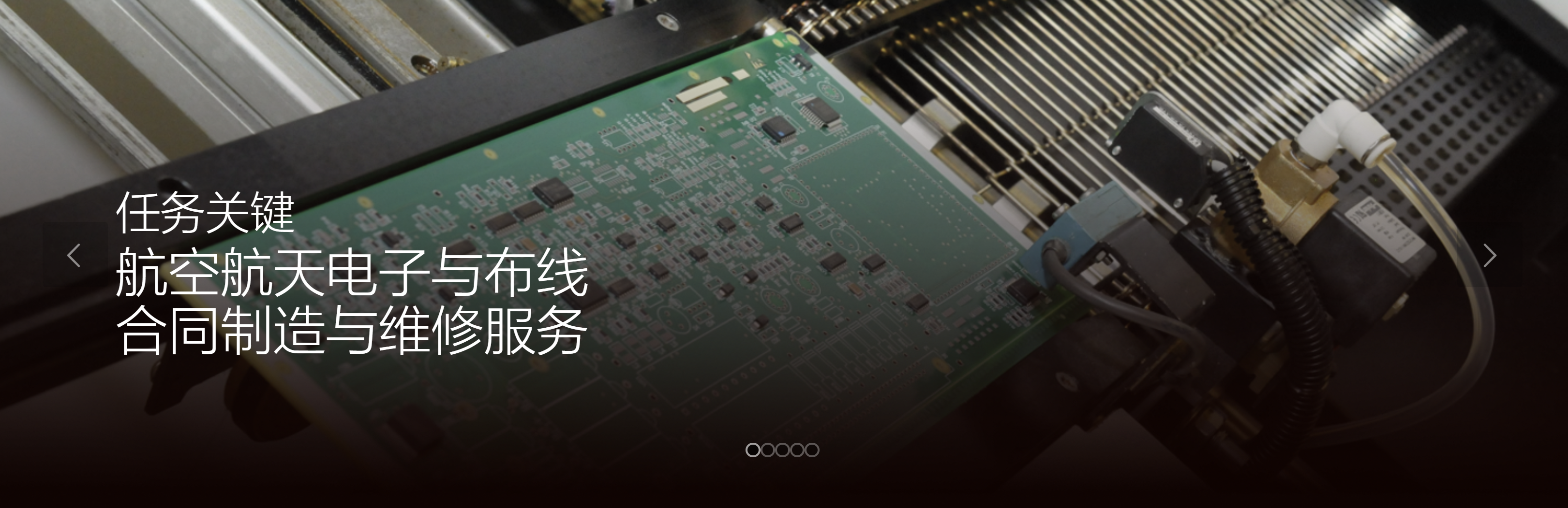 传感专家
