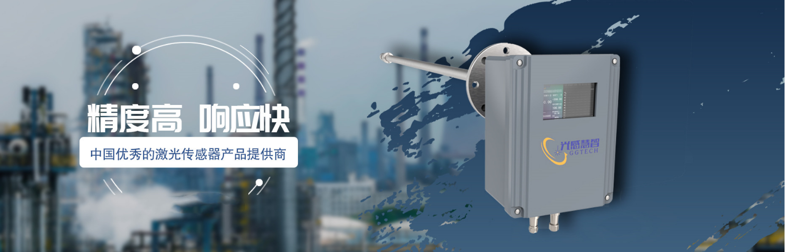 传感专家