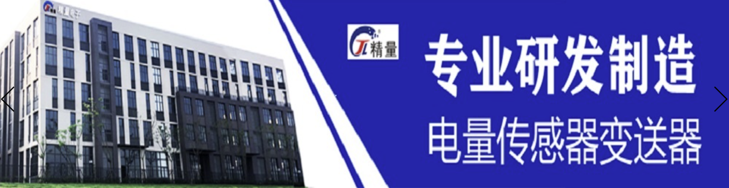 传感专家