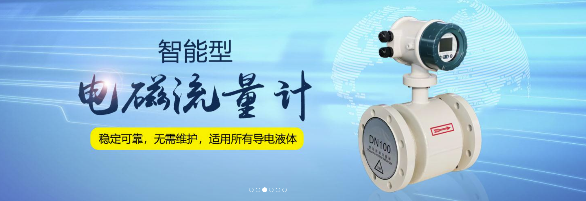 传感专家
