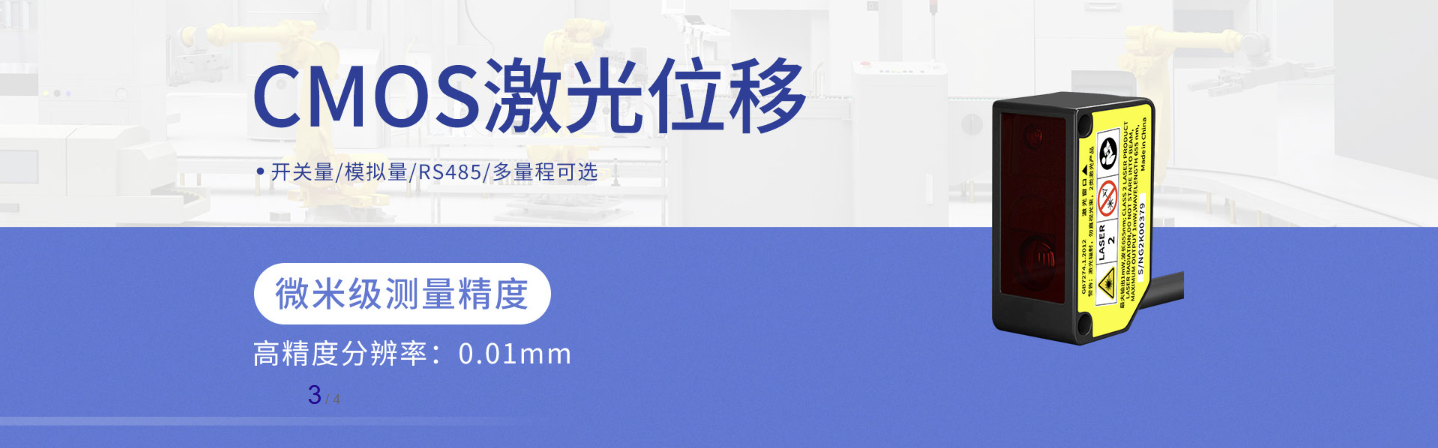 传感专家