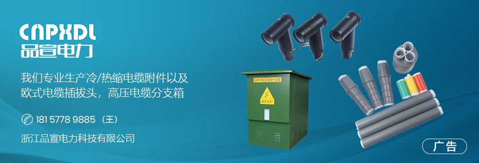 传感专家