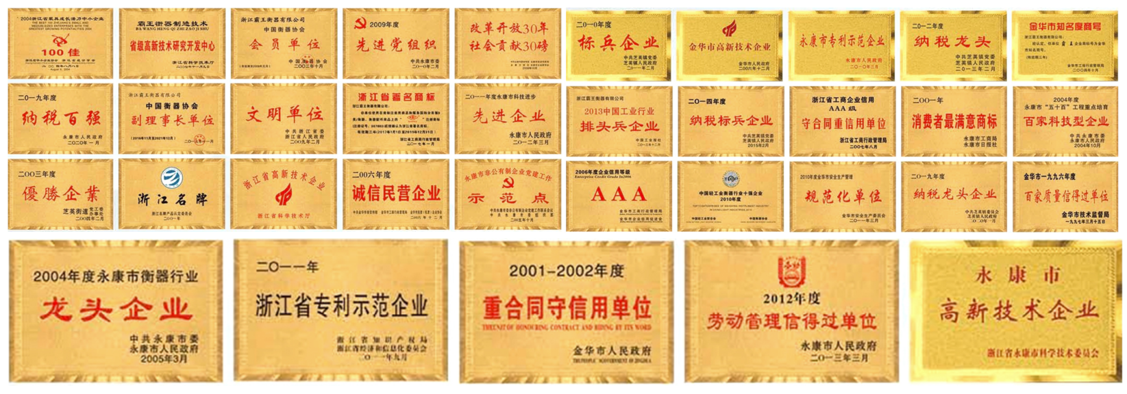 传感专家