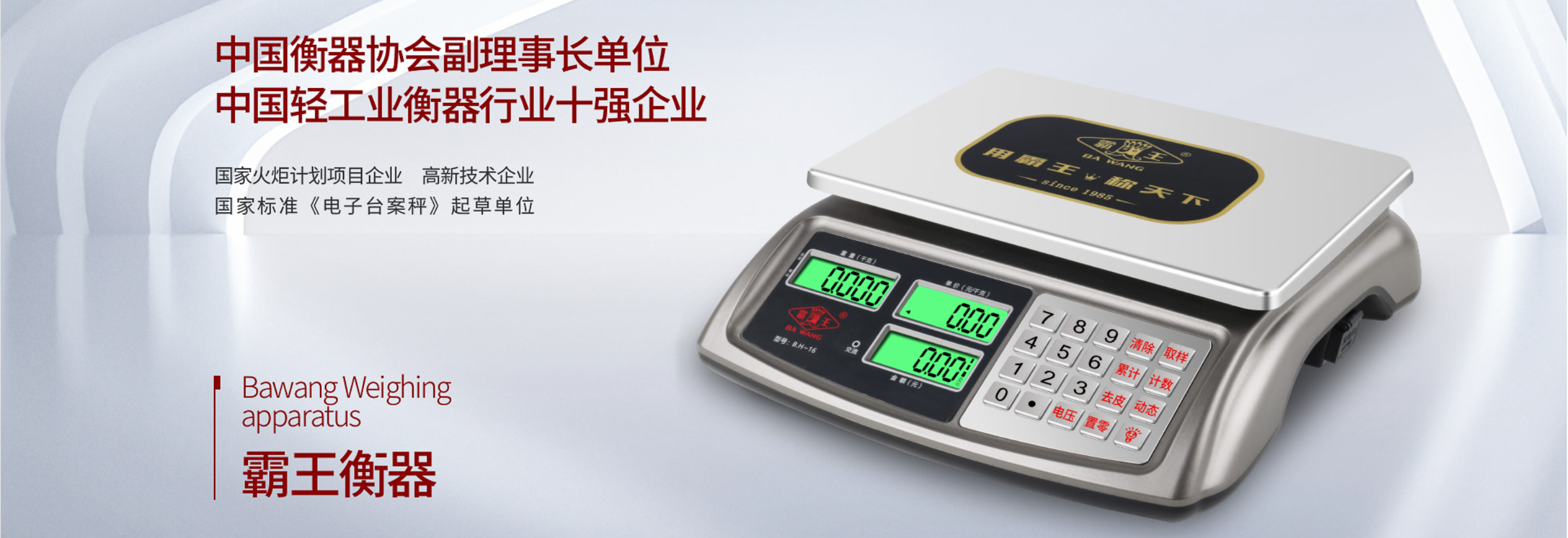 传感专家