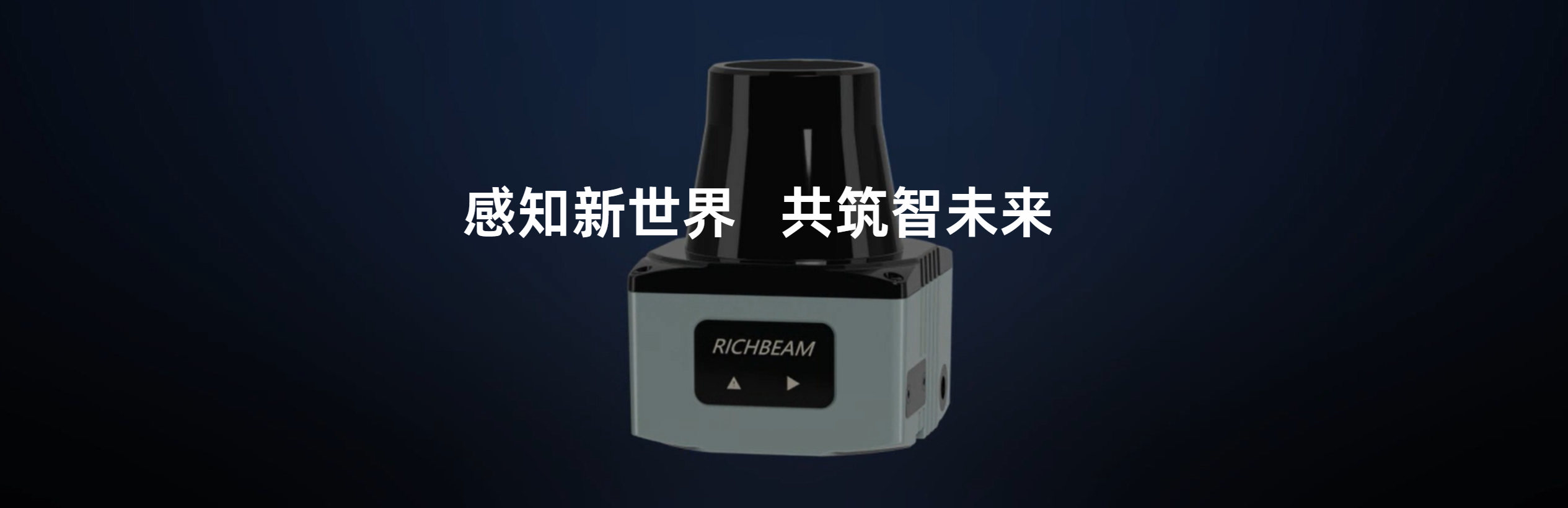 传感专家
