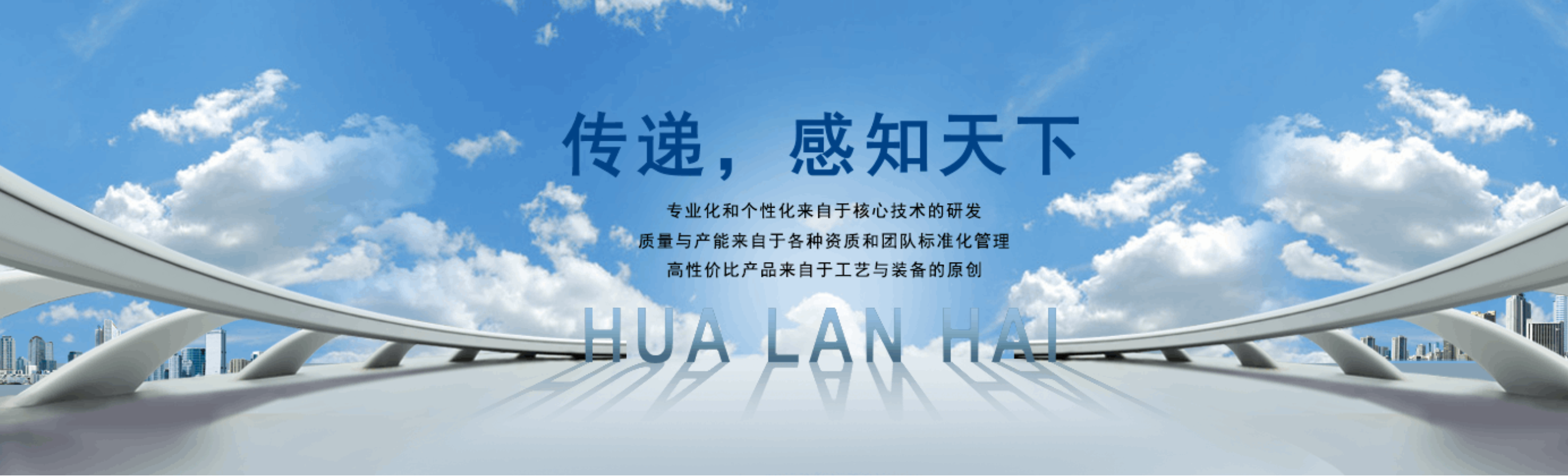 传感专家