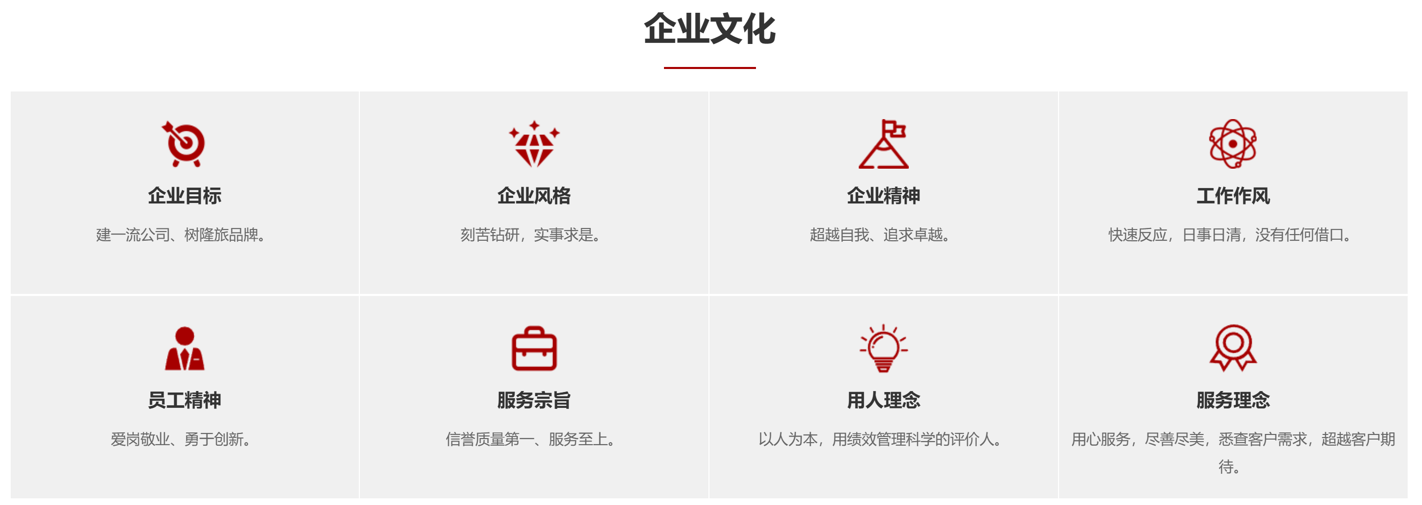 传感专家
