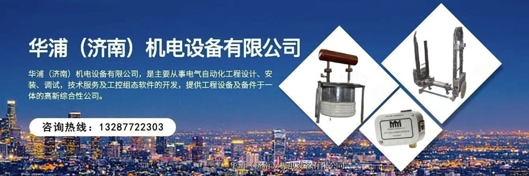 传感专家