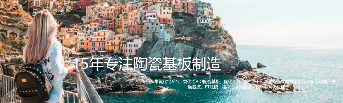 传感专家