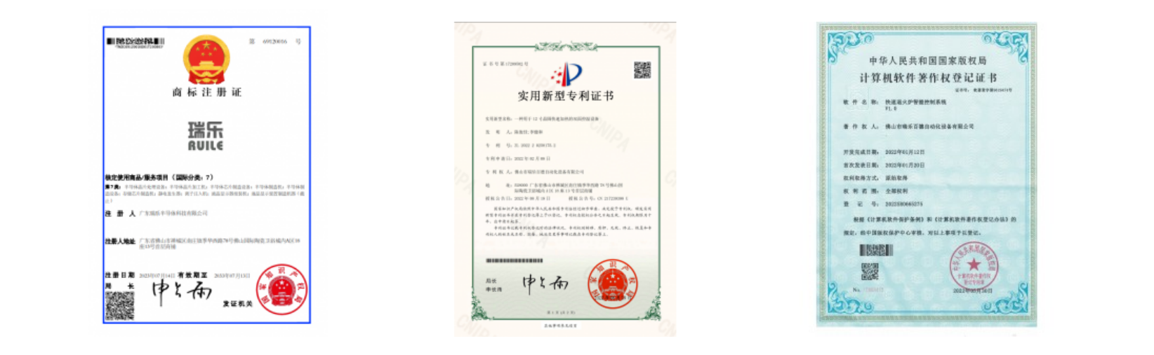 传感专家