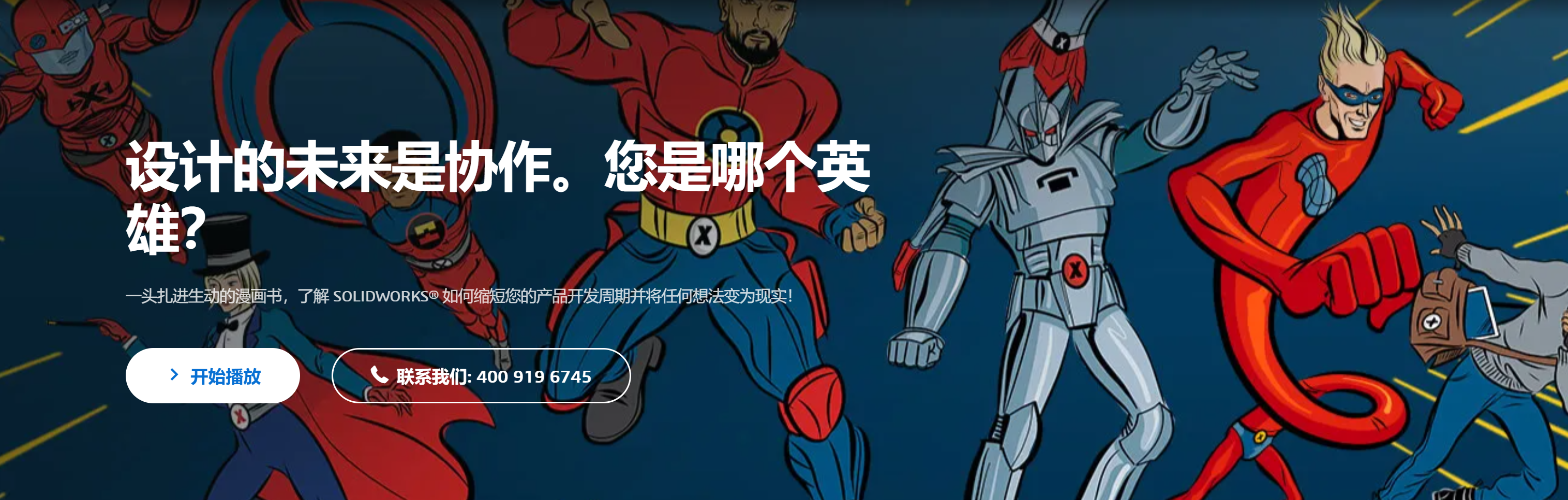 传感专家