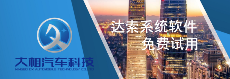 传感专家