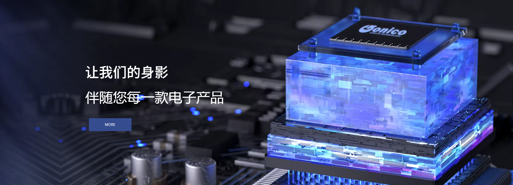 传感专家