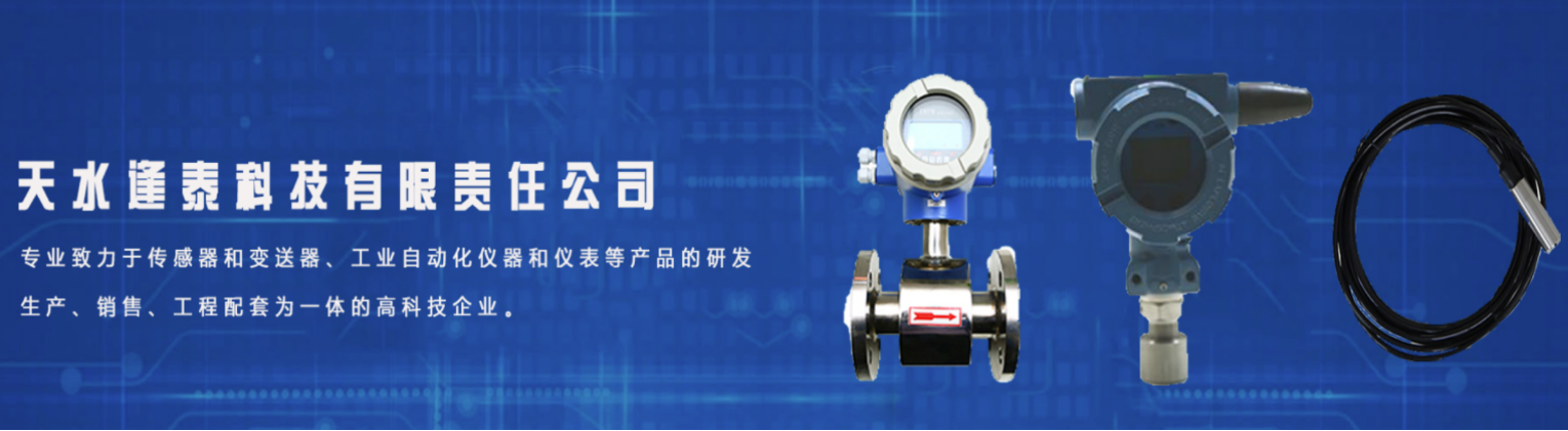 传感专家
