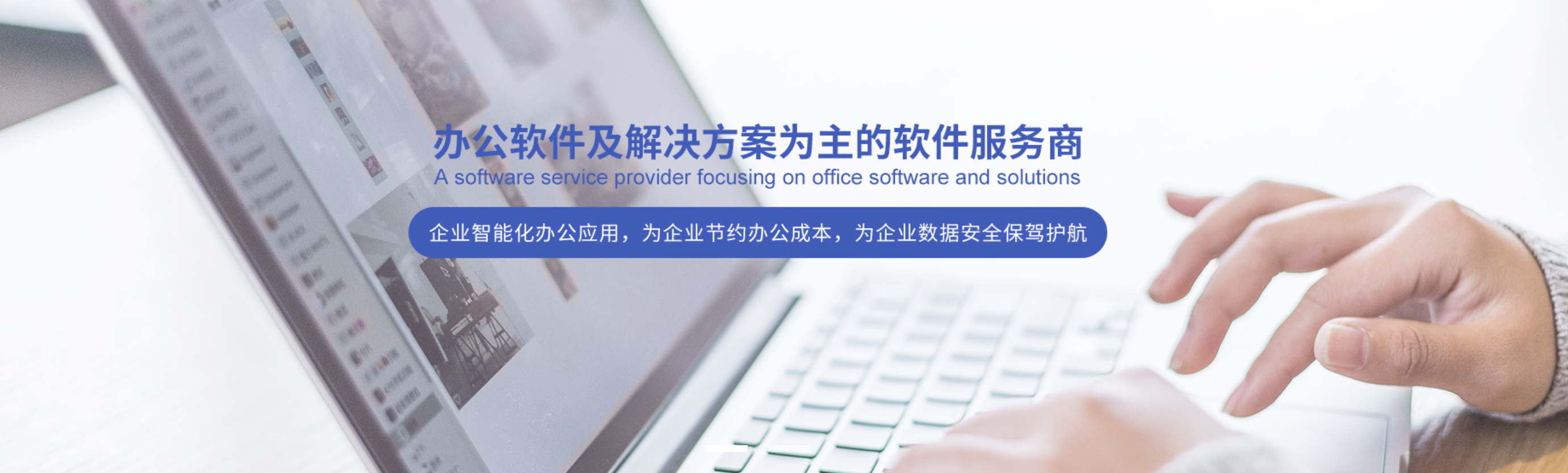 传感专家