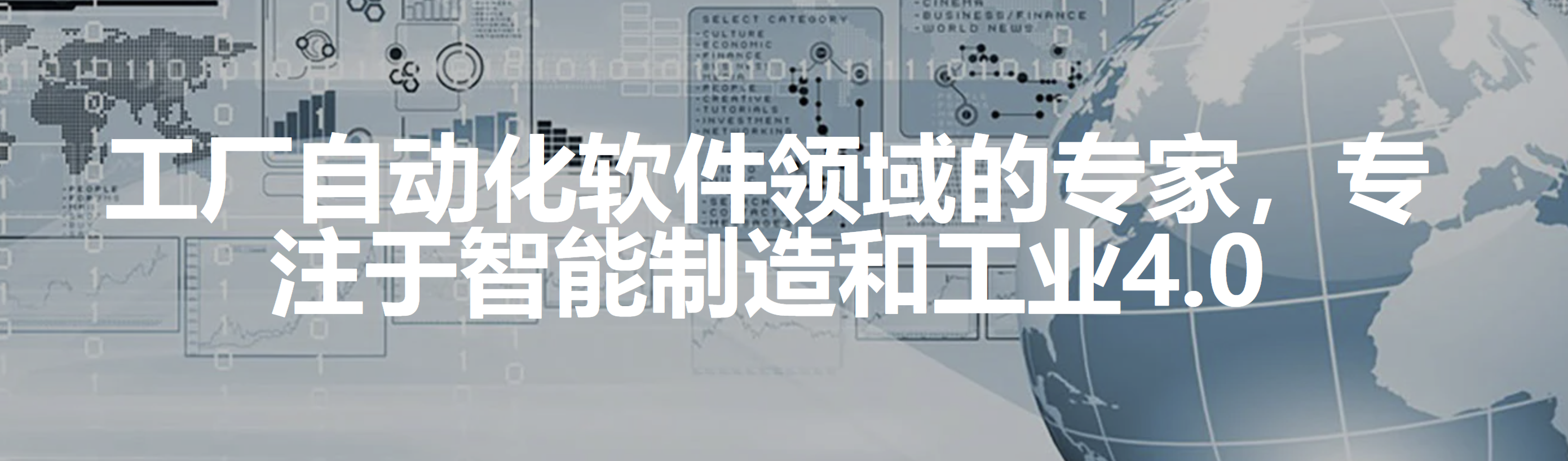 传感专家