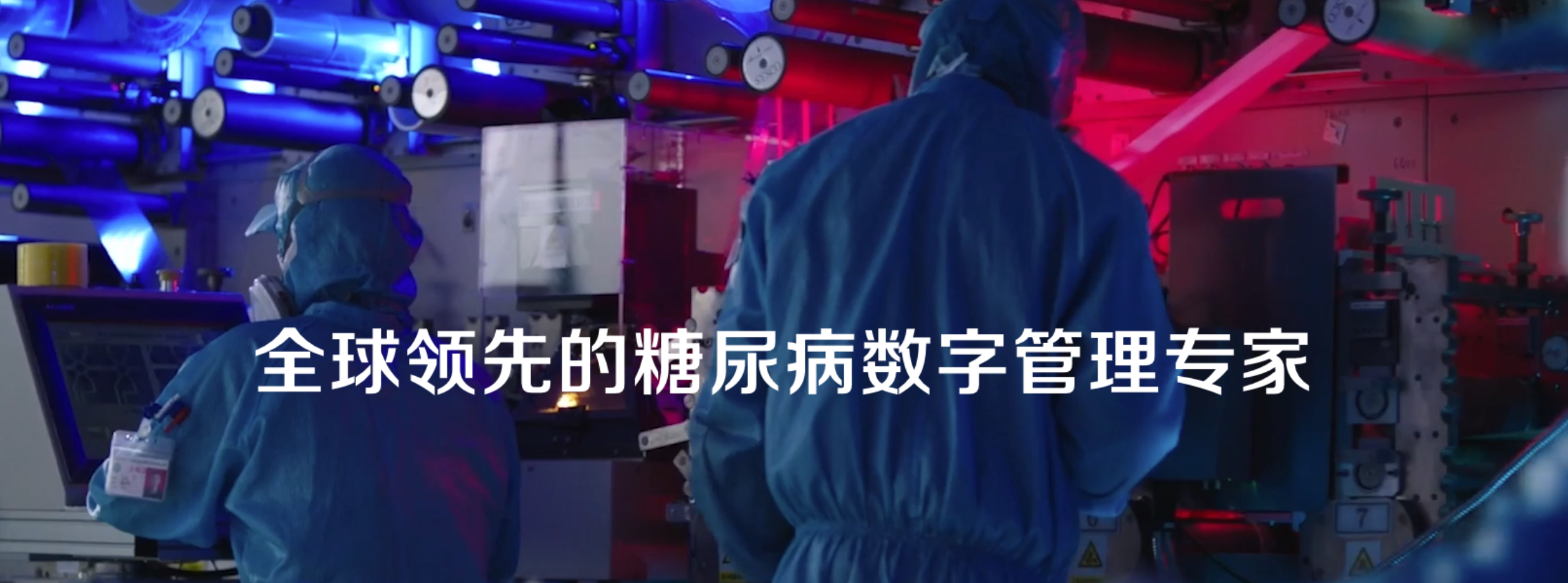 传感专家