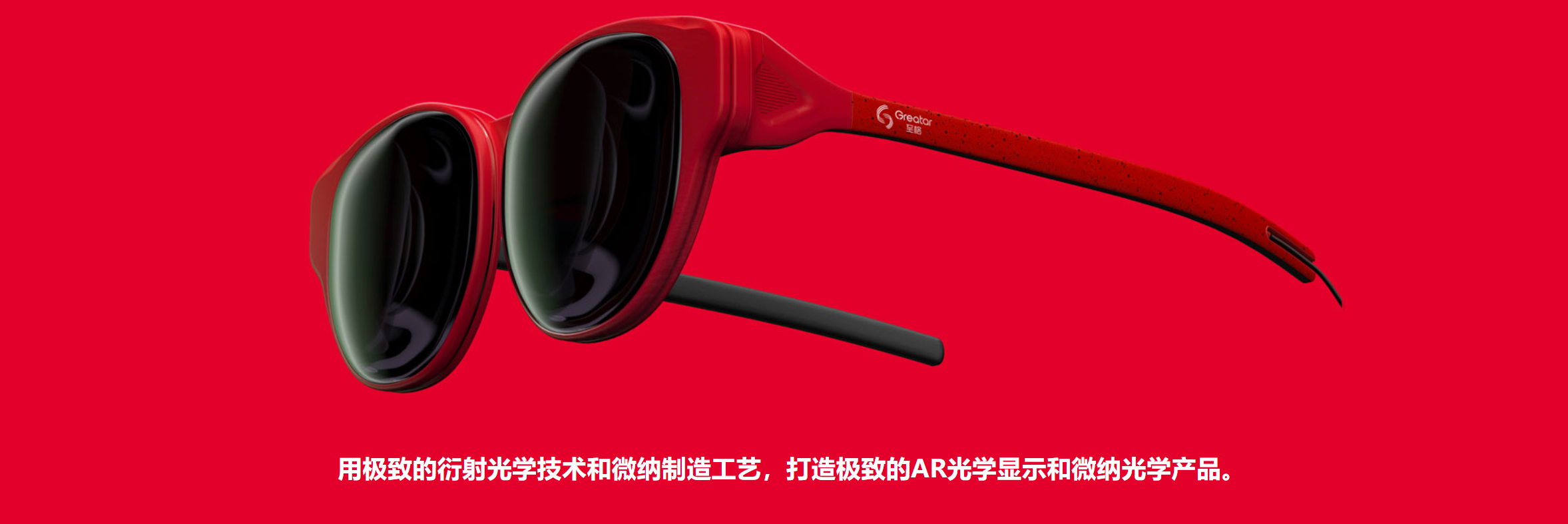 传感专家