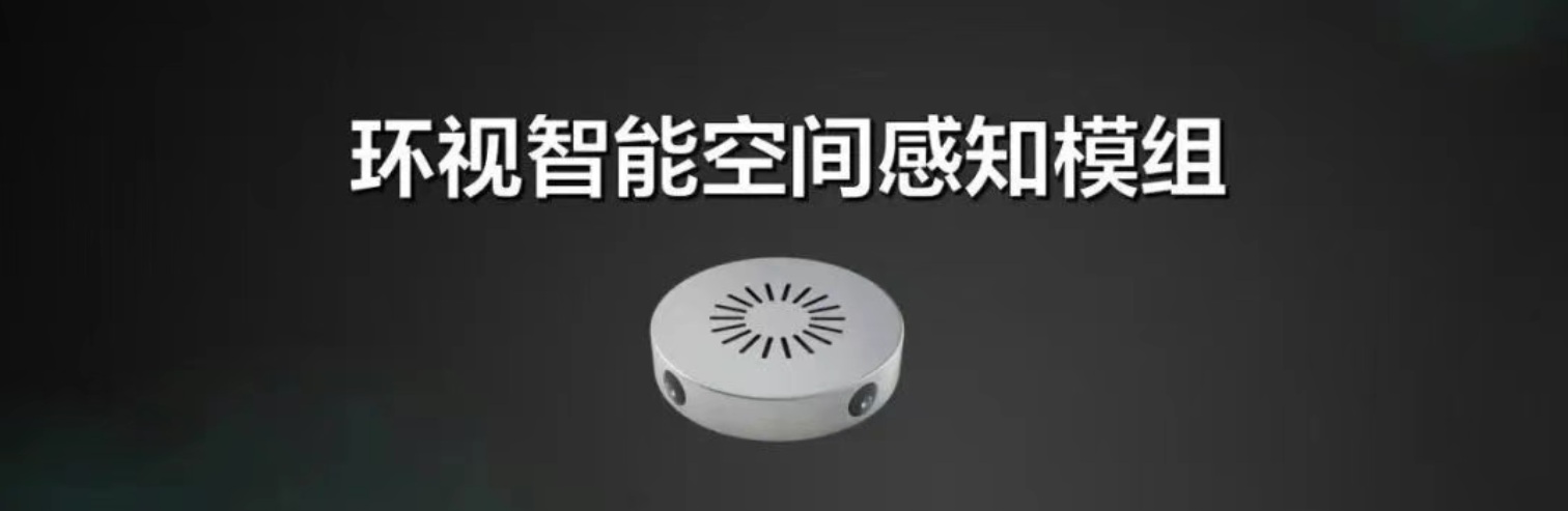 传感专家