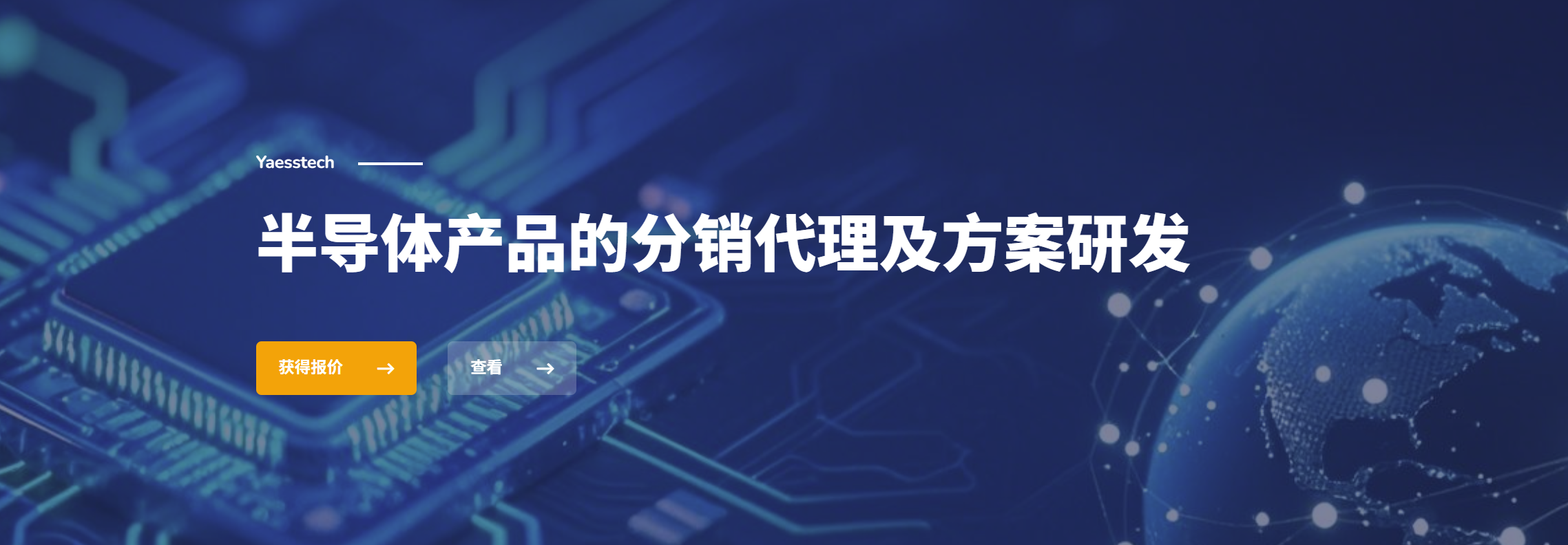传感专家