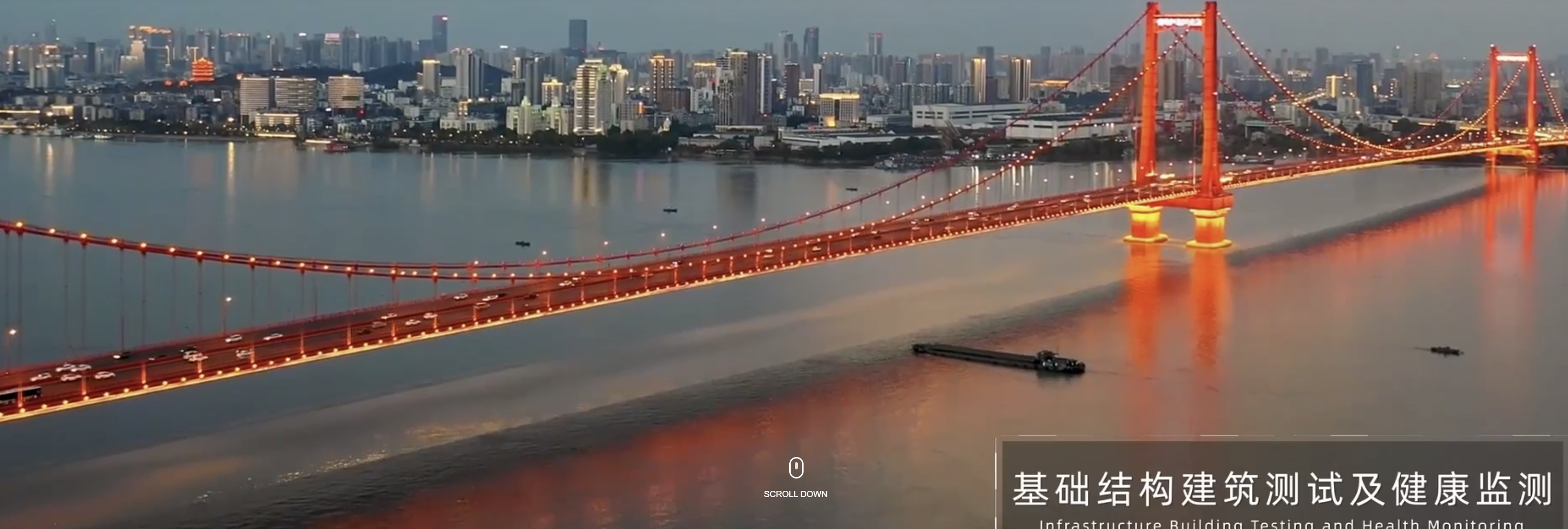 传感专家