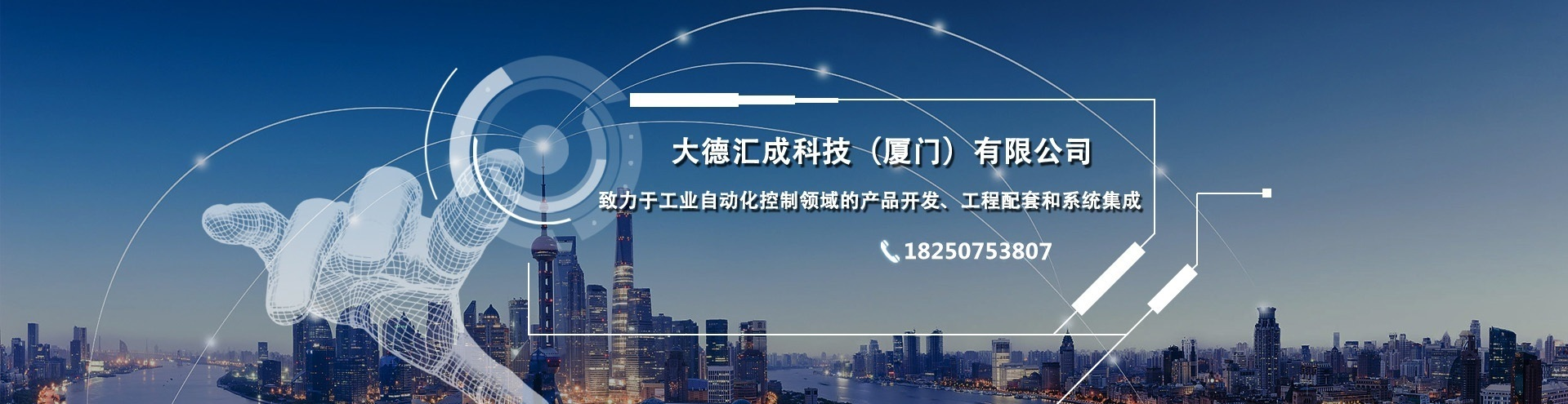 传感专家