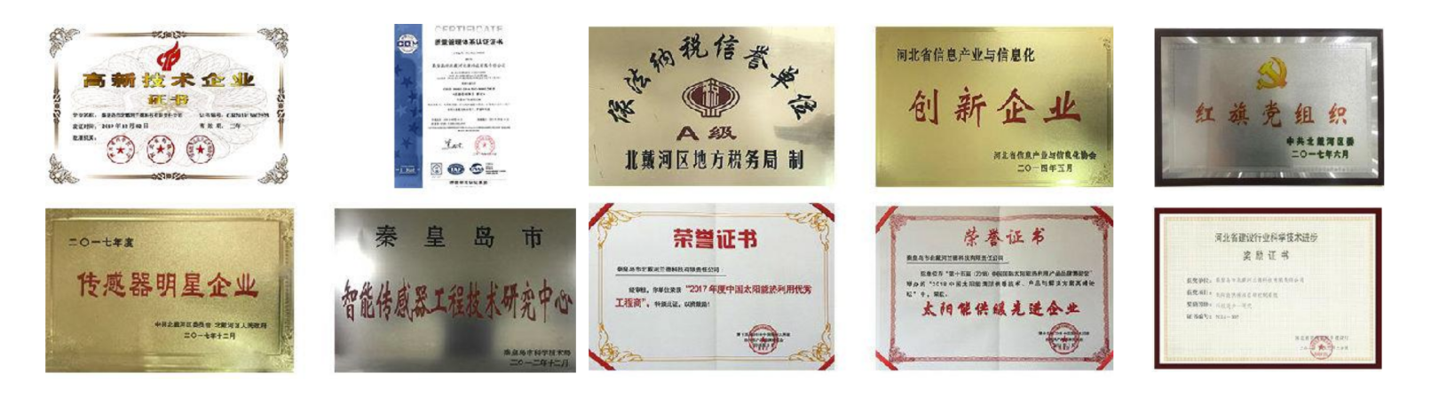 传感专家