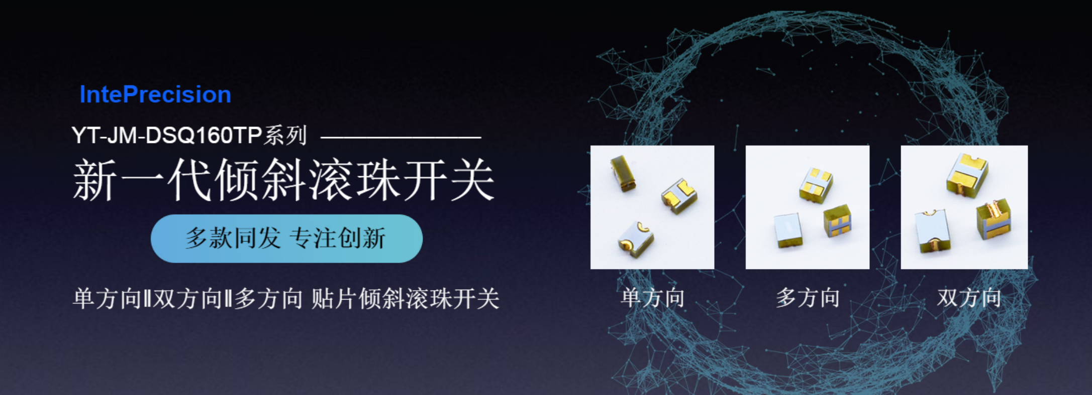 传感专家