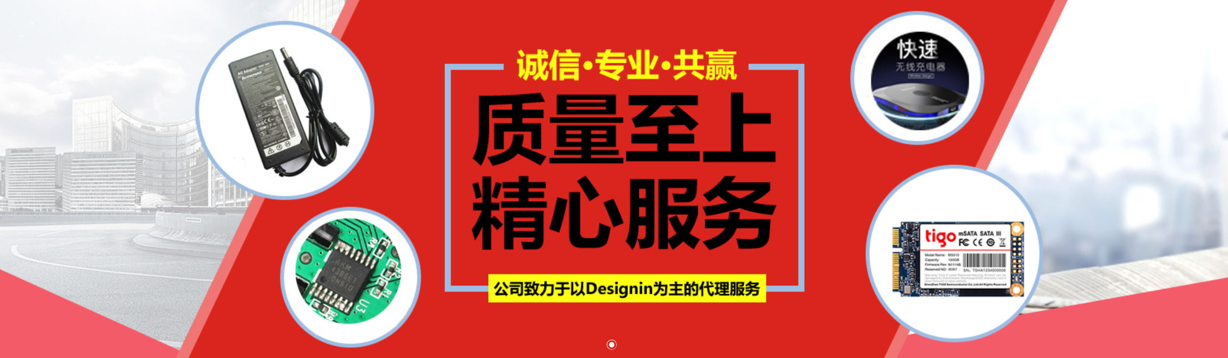 传感专家