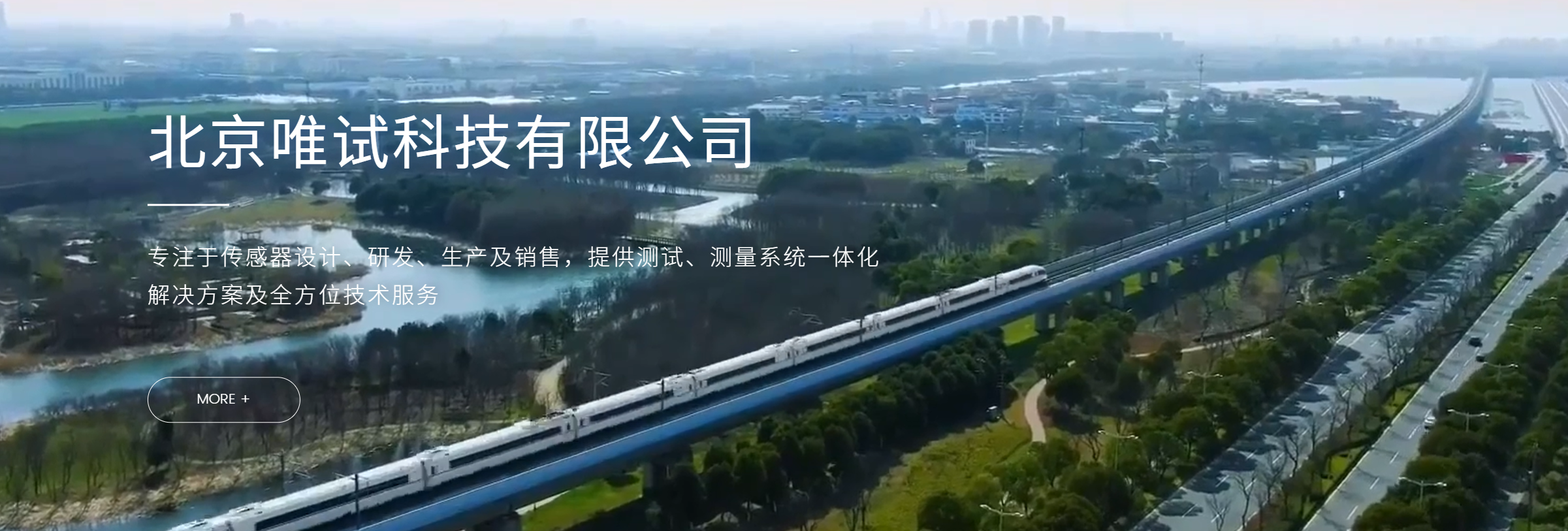 传感专家
