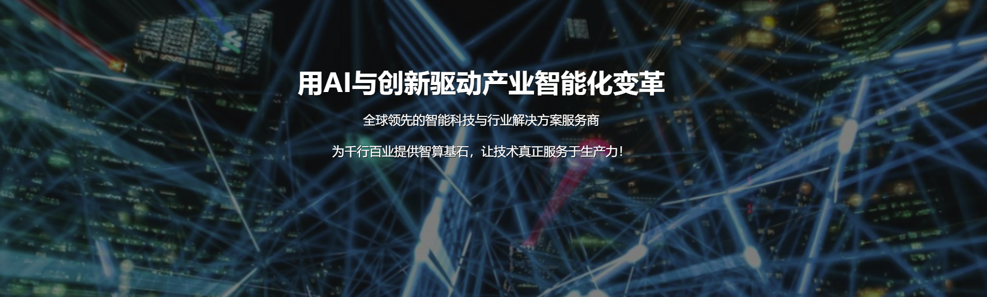 传感专家