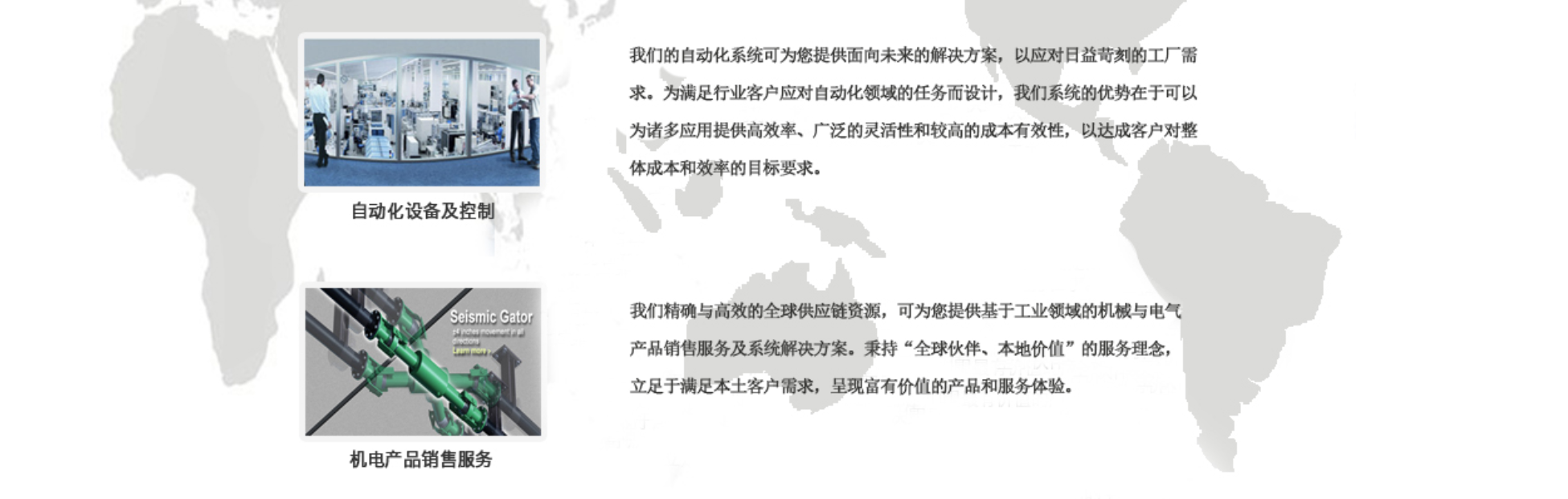 传感专家
