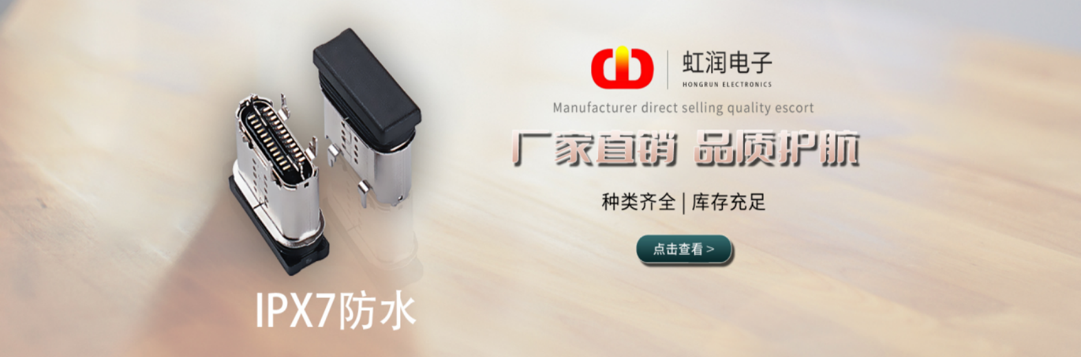 传感专家