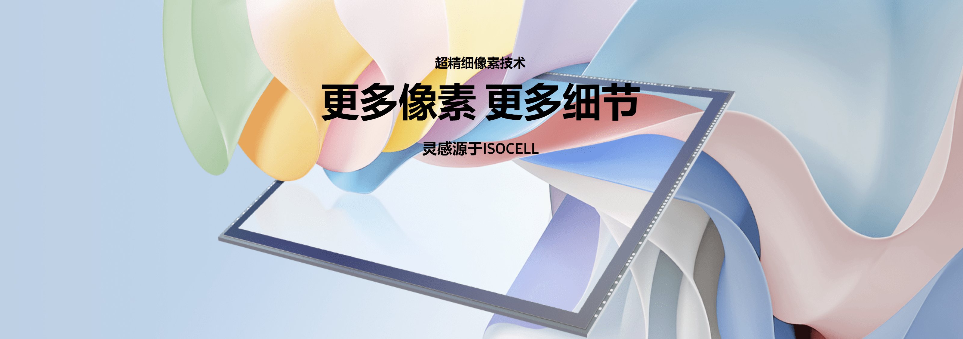 传感专家