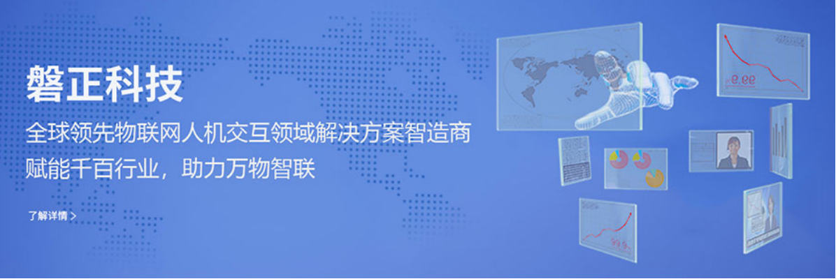 传感专家