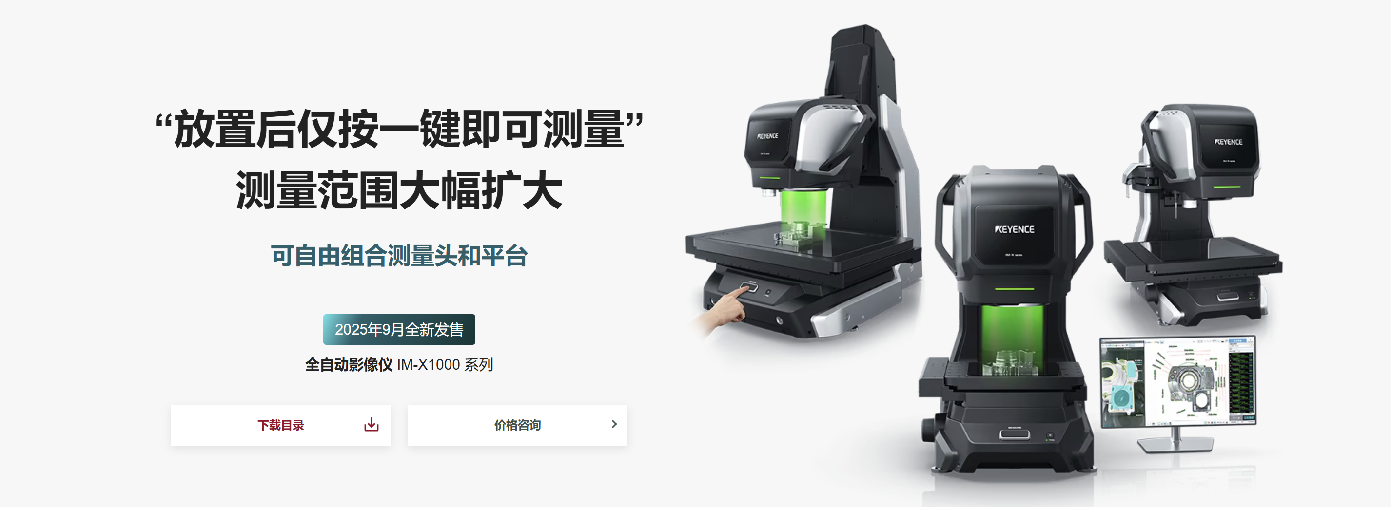 传感专家
