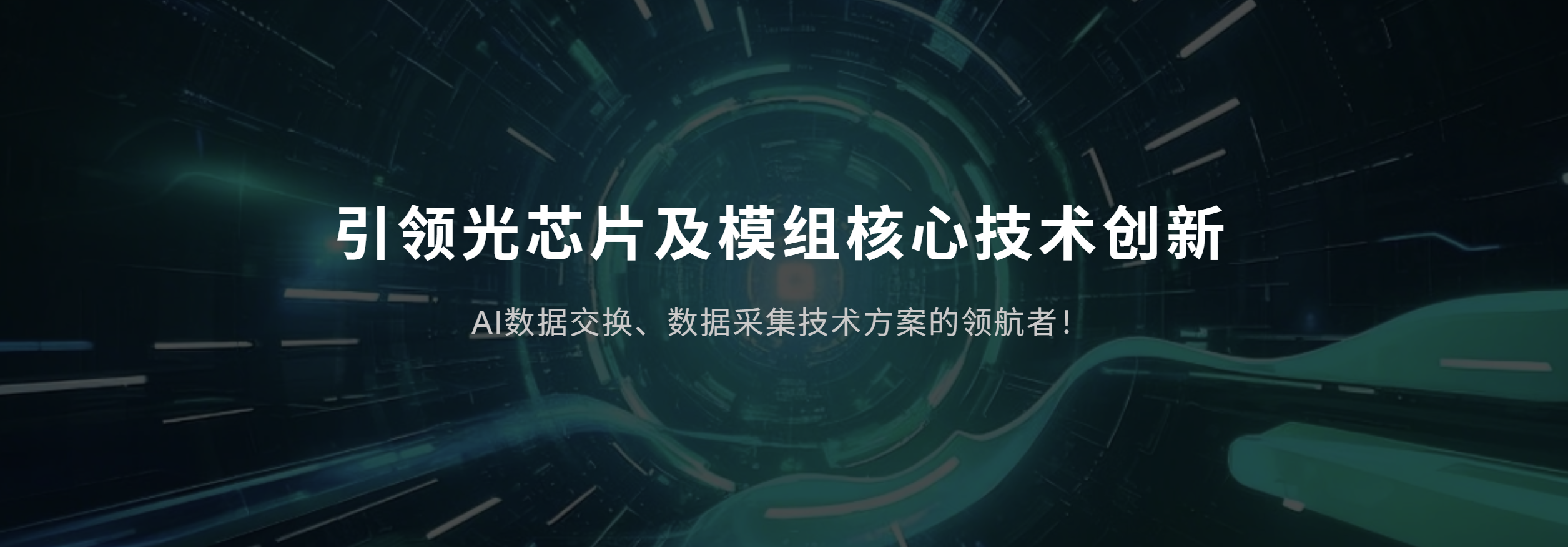 传感专家