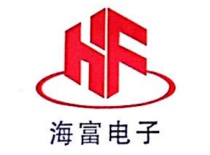 常州海富电子
