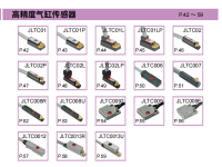 https://i0.sensorexpert.com.cn/demand/20240904/mbP5Ax4ZbF.png?x-oss-process=style/c43200