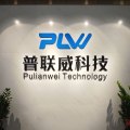 深圳普联威唐显华