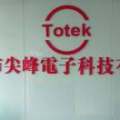 totek PM